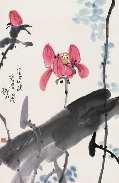刘晓 丙戌（2006年作） 清莲接碧波 立轴